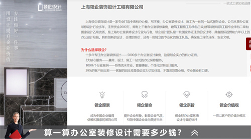 辦公室裝修省錢(qián)的寶藏，裝修省錢(qián)竅門(mén)！